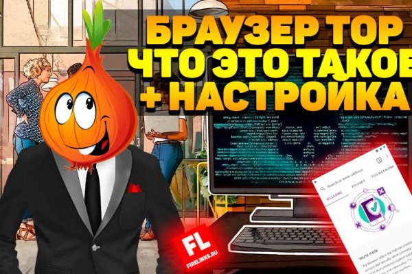 Гидра сайт в тор браузере ссылка