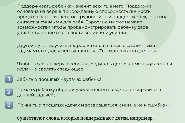 Кракен что это магазин