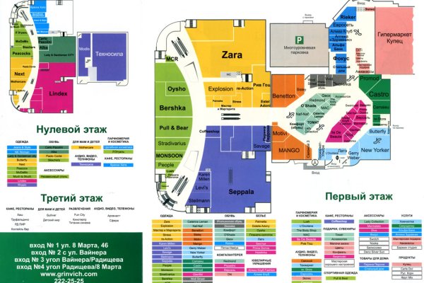 Кракен официальная ссылка зеркало
