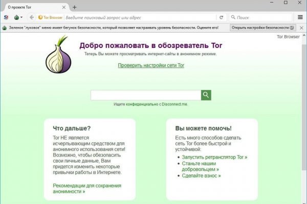 Сайт кракен магазин kraken2 tor2 xyz