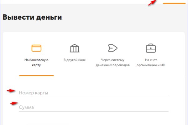Кракен официальный сайт