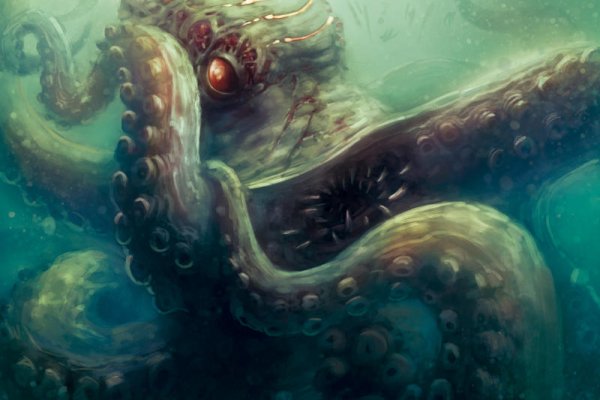 Kraken 23at