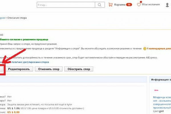 Как выйти на кракен