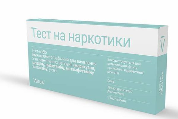 Кракен сайт биз