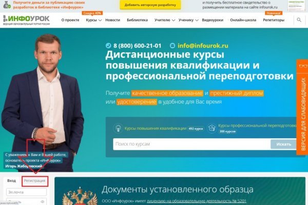 Кракен наркоторговец