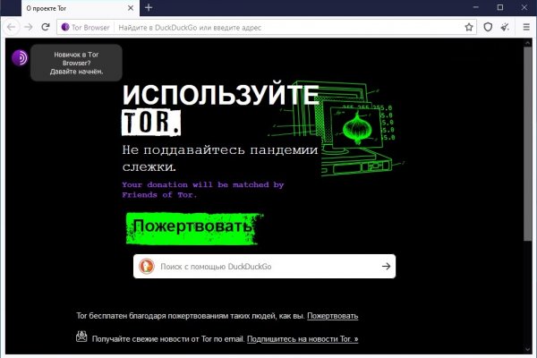 Кракен это даркнет маркетплейс