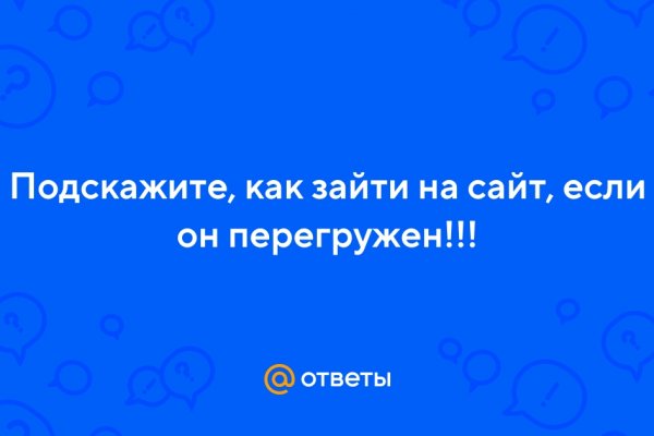 Как восстановить пароль на кракене