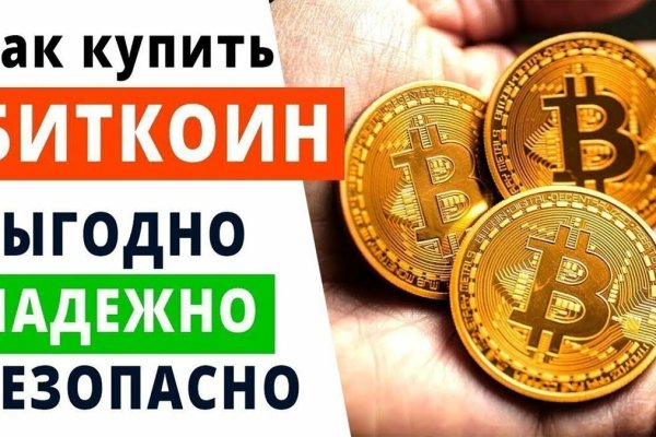 Кракен сайт kr2web