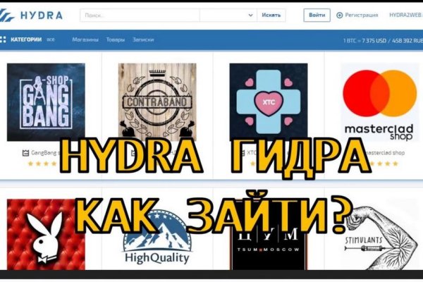 Аутентификатор кракен