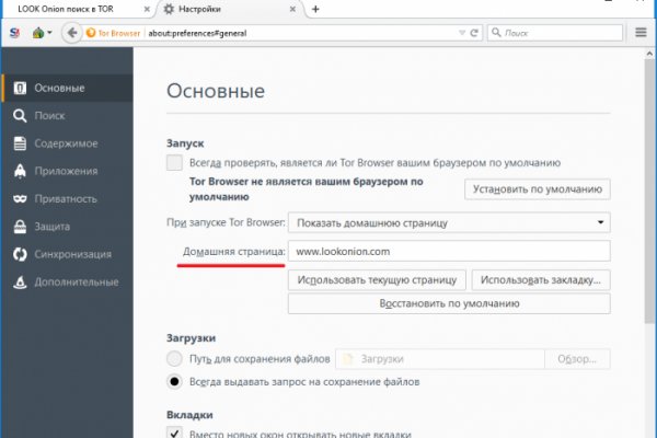 Кракен клирнет ссылка