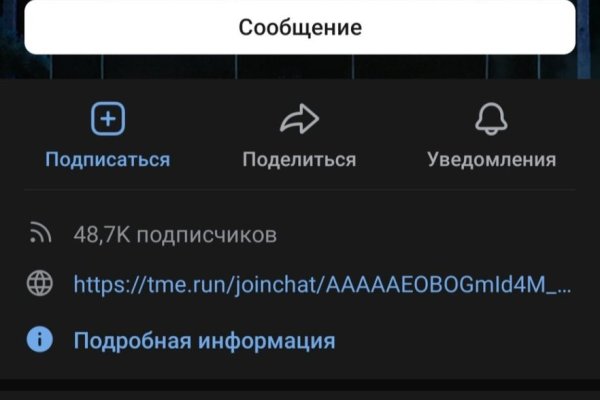 Даркнет зеркало