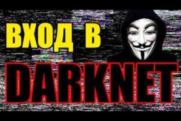 Кракен маркет darknet