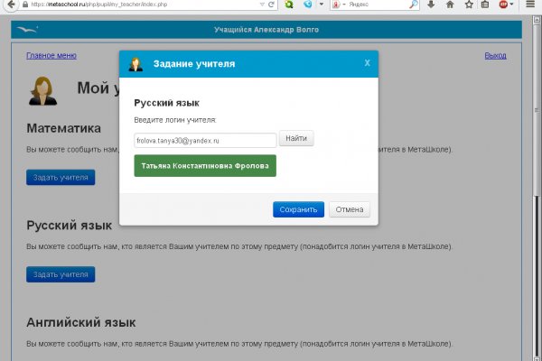 Как зайти на kraken маркетплейс
