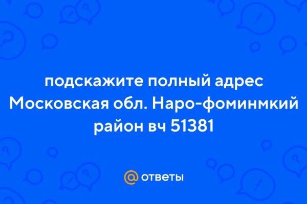 Что продает кракен